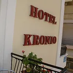 Kronio Hotel Olimpia