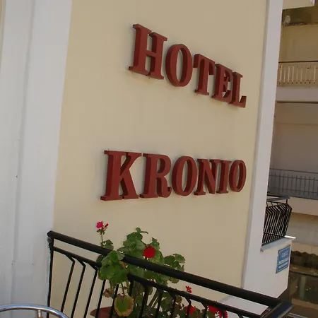 Hotel Kronio 3*