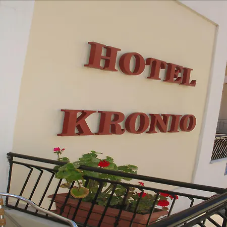 ホテル Kronio 3*