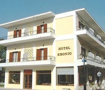 κρόνιο Ξενοδοχείο Ολυμπία